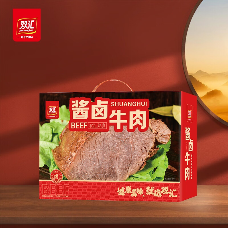 双汇 熟食酱卤牛肉(即食) 1080g(单位:盒)高清大图