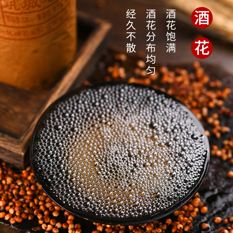 苏宁极物贵州茅台镇酱型香型白酒53度纯粮食酿造正宗白酒筑城老窖窖藏5白酒酒水批发整箱窖藏5年白酒250ml*12瓶装酱酒高清大图