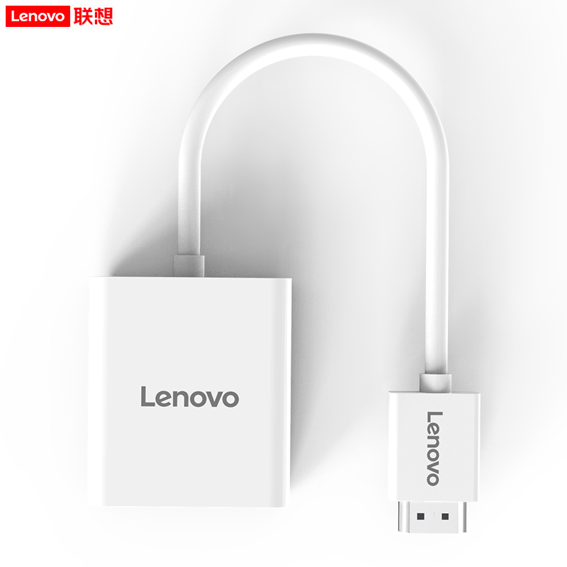 联想H203-W HDMI转VGA转换器连接线高清视频转接头带音频接口适配器笔记本投影机显示器白色