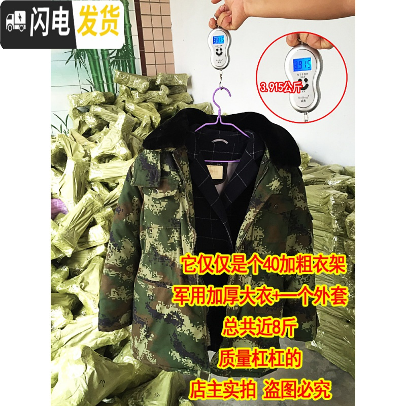 三维工匠衣架家用挂钩晒衣服架子衣撑子衣架子挂衣架凉成人儿童婴儿晾衣挂高清大图