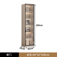 麦格尚 展示柜MGSZSG092301组合玻璃门落地靠墙书柜客厅收纳储物办公 40*32CM单门