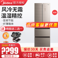 美的/Midea 325升 法式多门家用冰箱 温湿精控 铂金净味 一级变频 BCD-325WTGPM 凌波金