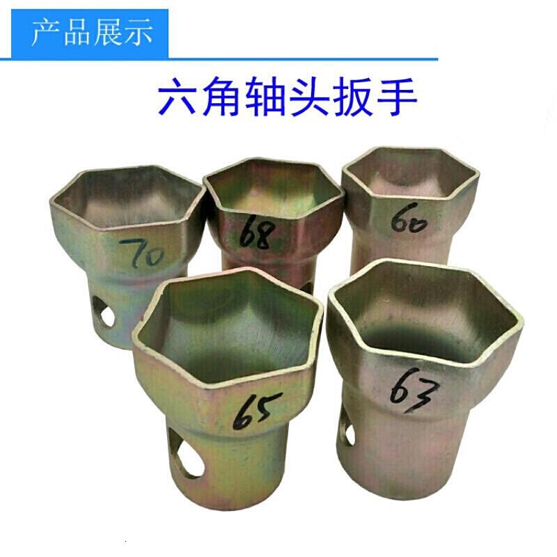 仕 轴头套筒轴手扳子前后轴扳手富华桥轴头扳手轮毂套筒轴头工具大全高清大图