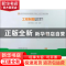正版 工程制图习题集 顾吉仁,赵欣,何正轩主编 华中科技大学出