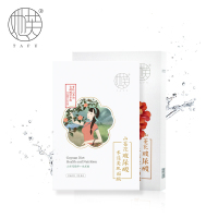 她芙山茶花玻尿酸水漾美肌面膜5片 孕妇面膜保湿补水怀孕期可用 毛孔 控油平衡 提亮肤色 晒后修复