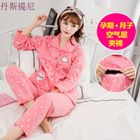 冬天孕妇哺乳期空气层夹棉月子服加厚秋冬季产后纯棉保暖喂奶睡衣