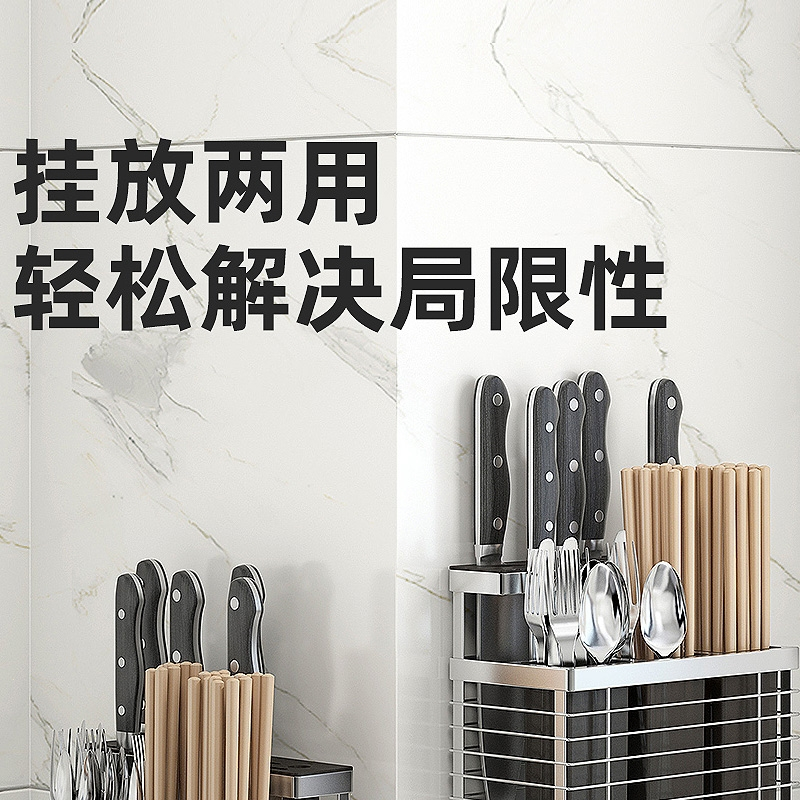阿斯卡利刀架刀座壁挂式免打孔筷笼筷架厨房具收纳层架