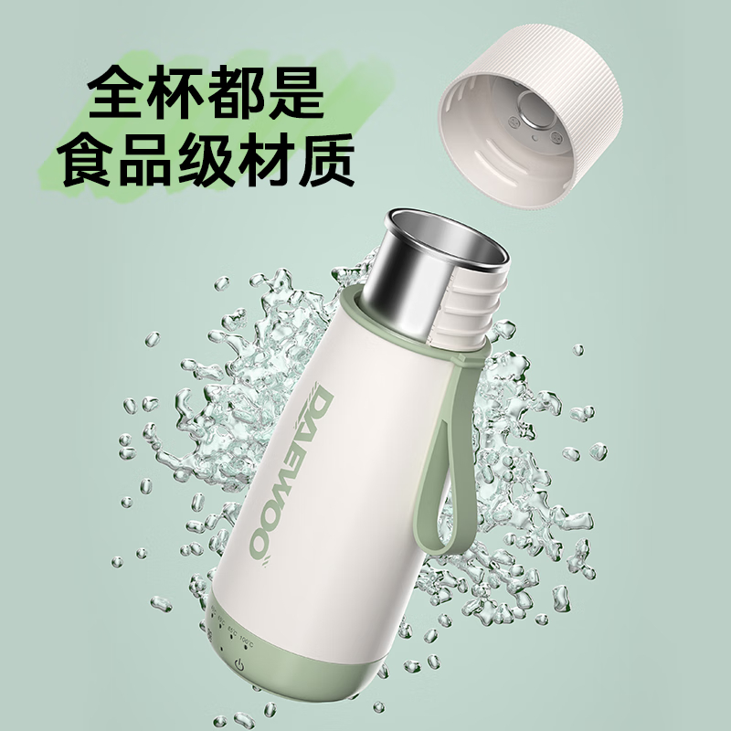 大宇(DAEWOO)酷潮烧水杯便携式烧水壶加热水杯304不锈钢D5奶糖白高清大图