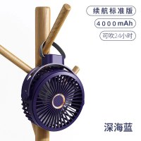 深蓝色[4000毫安可充电](可立/可挂/720°任意调) 风扇usb迷你学生宿舍床头用台式小风扇静音超长续航夏天悬挂式