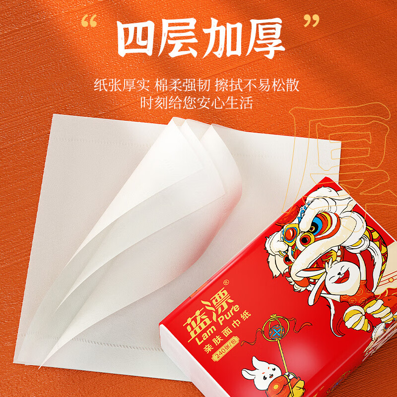 蓝漂白色抽纸面巾纸卫生纸巾擦手纸 6包高清大图
