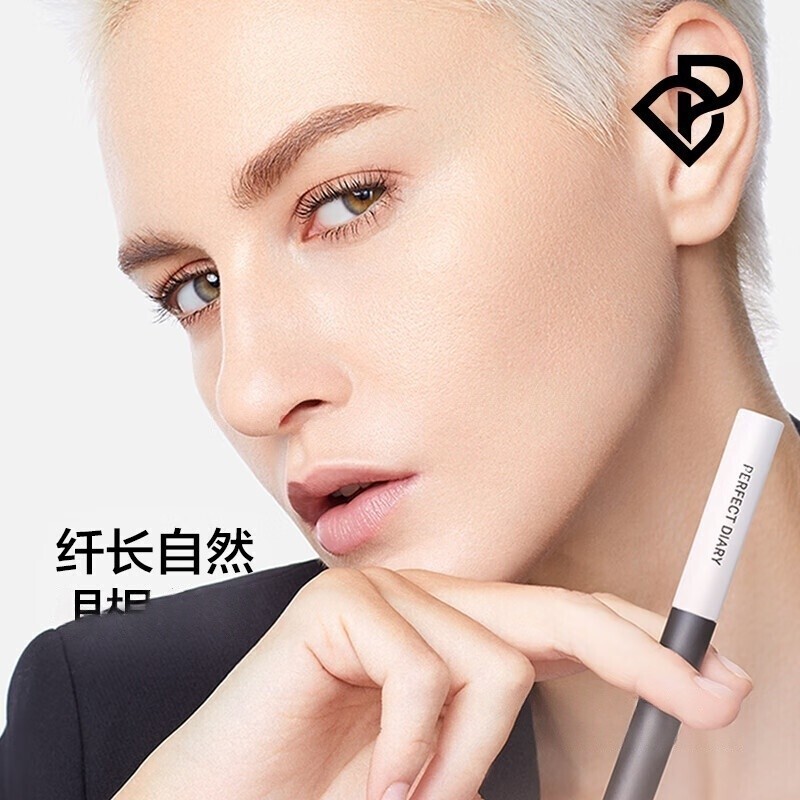 完美日记 黑色 新logo 纤长持久睫毛膏 4.5g