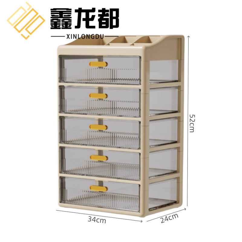 鑫龙都 收纳盒5层 个
