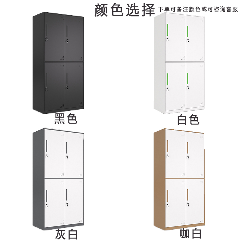 圣承启 铁皮衣柜 四门台高清大图