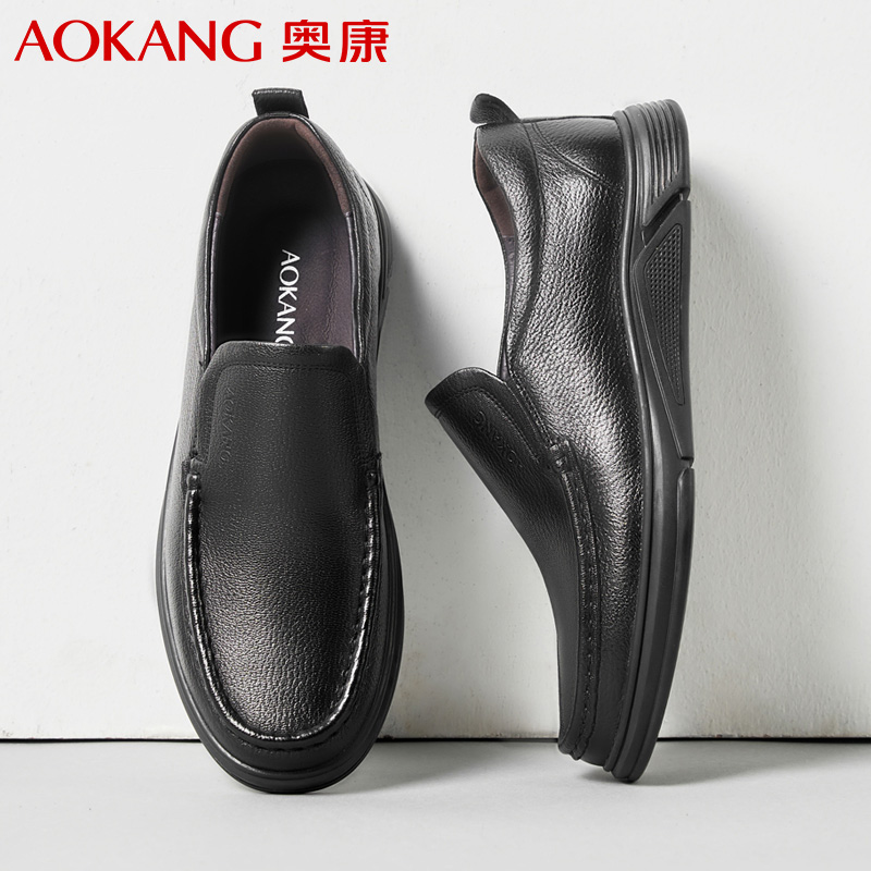 奥康男鞋商务休闲皮鞋男羊皮软面舒适防滑软底套脚皮鞋通勤单鞋