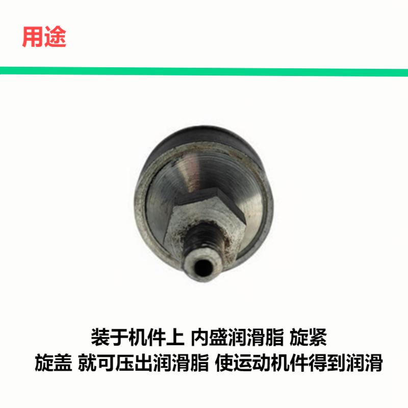 鹤程卓亿 油杯 HCZY-392高清大图