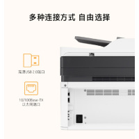 惠普打印机 MFP 138PN 一体机A4黑白激光一体机,打印、复印、扫描、传真+有线网络