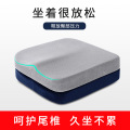 匹牧方垫慢回弹记忆棉四季通用坐垫藏蓝色_710 40*40*5.5cm【舒适透气】