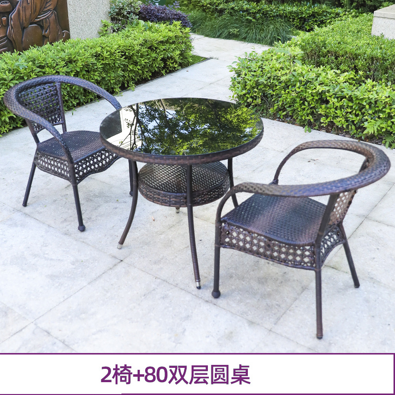 三金鑫 藤椅组合休闲简约户外庭院花园腾椅子室外阳台小茶几桌椅 2椅+80双层编藤圆桌