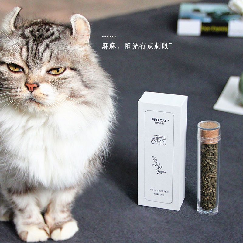 猫猫薄荷 压缩颗粒 猫咪去毛球助肠胃 猫零食 20g