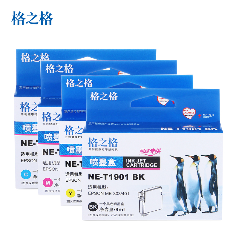 格之格NE-T1901BK 4支套装彩色墨盒适用爱普T190,EPSON ME303/ME401高清大图