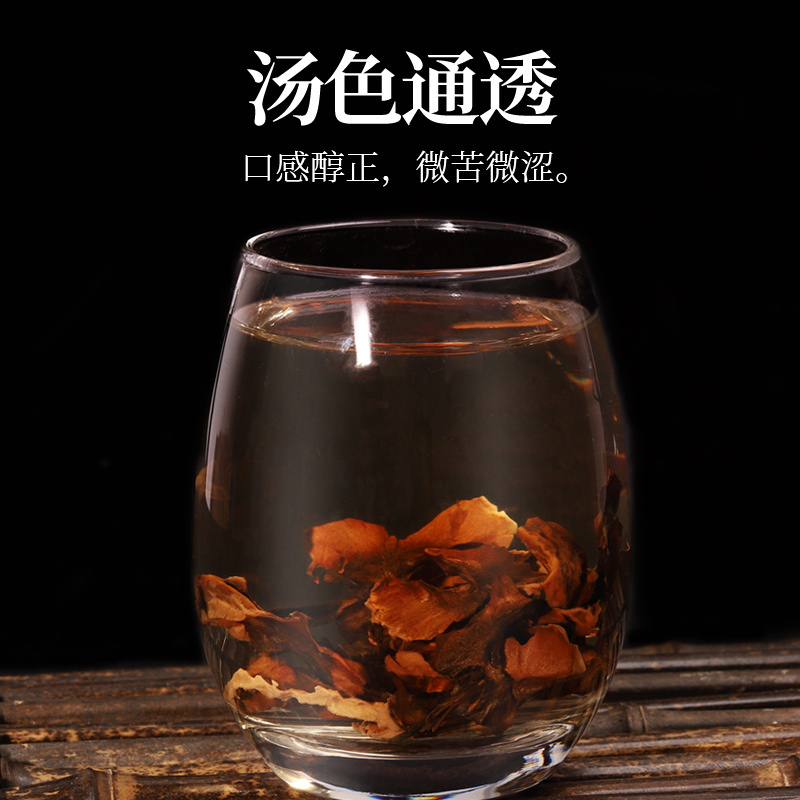 半山农 核桃分心木 云南纸皮核桃隔夹心衣 200克/袋 泡茶煲汤泡酒料