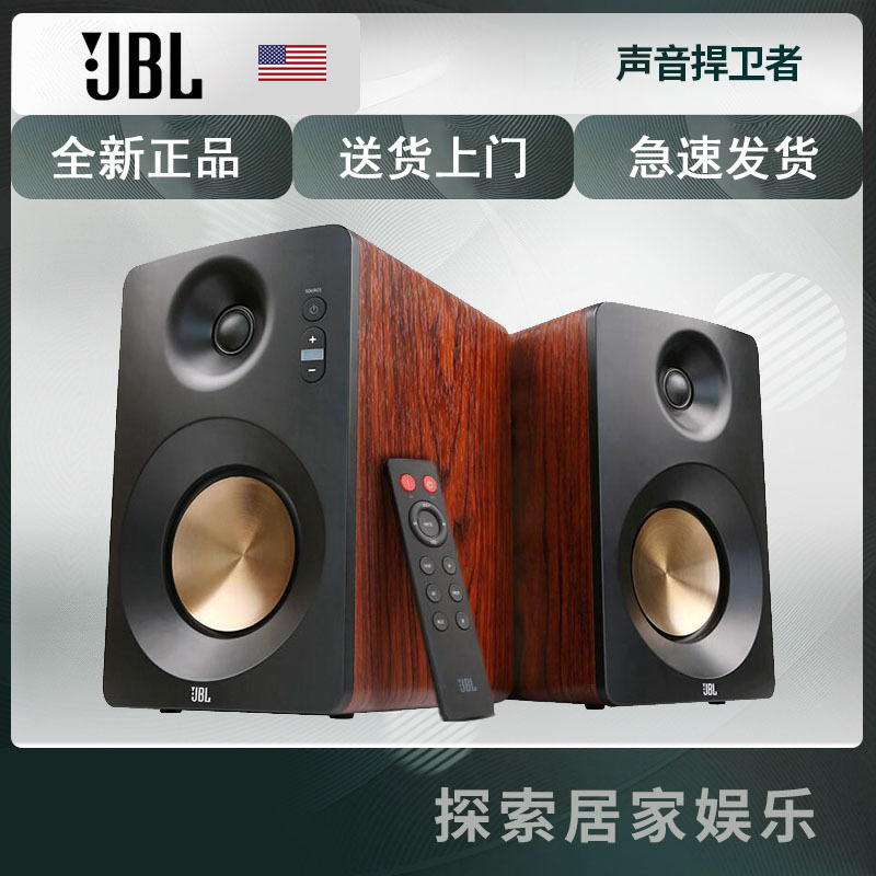 JBL CM220 高保真有源监听音箱 HIFI音质 蓝牙音箱 低音炮 多媒体桌面台式电脑电视音响