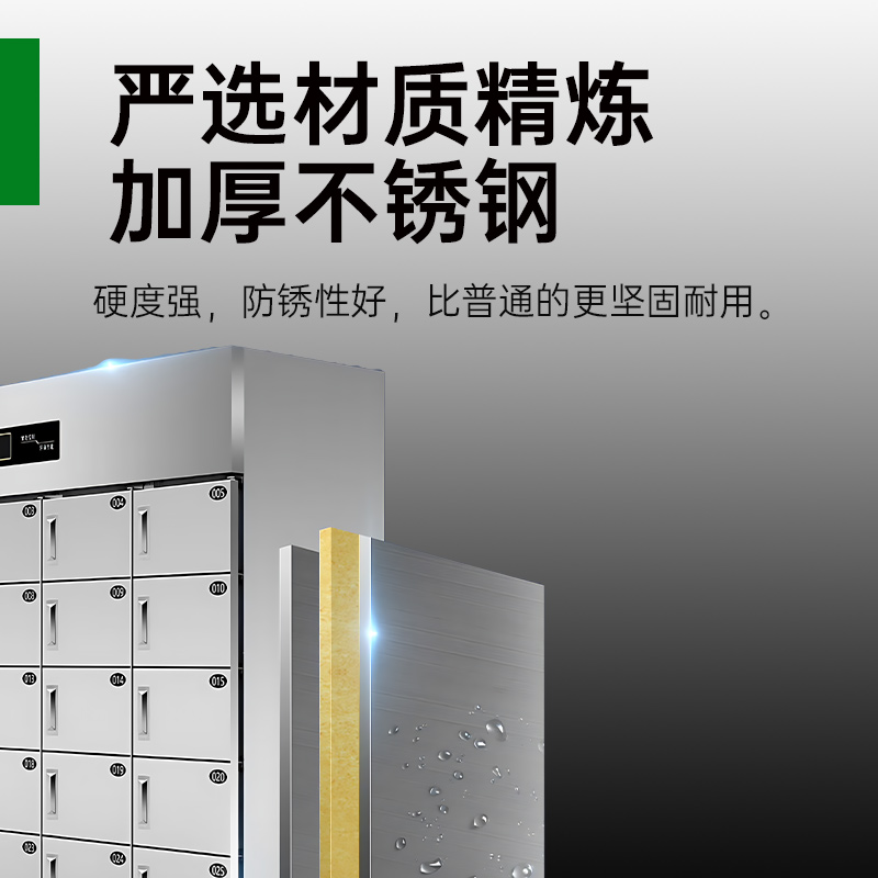 意黛斯(YIDAISI) 商用多格消毒柜 大容量多室独立室消毒柜 不锈钢格子 企业单位用消毒碗柜YDS-30M[30格]高清大图