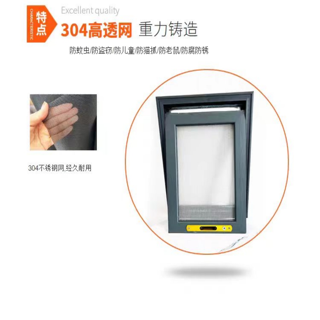 东方能展 窗 纱窗 金刚网 定制 个高清大图