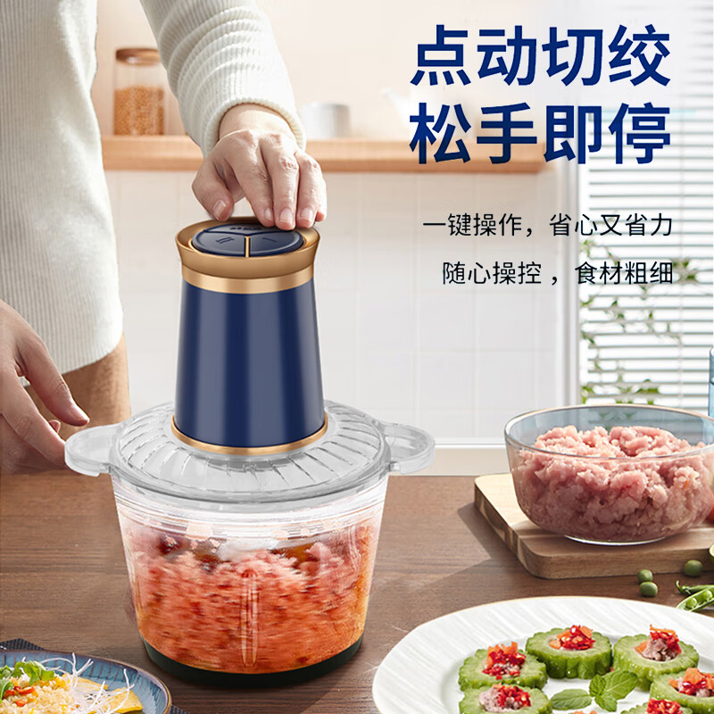 谷格 G116 绞肉机 多功能辅食机搅拌肉馅蒜蓉机电动家用不锈钢绞蒜碎菜绞肉机 深蓝色高清大图