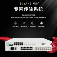 博扬 综合业务电话光端机 8路E1+30路语音(20路程控10路磁石)+6路物理隔离网 单纤120km 1对