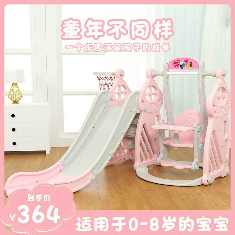 宝宝滑滑梯儿童滑梯秋千组合加长加厚室内家用小孩玩具智扣小型游乐园升级款蘑菇城堡滑梯秋千三合一(粉色)