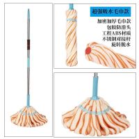 小窝厘 免手洗 自拧水挤水拖把用旋转吸水懒人型一拖净拖布地拖