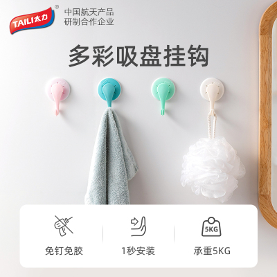 太力-74系列免打孔挂钩 白色6个装