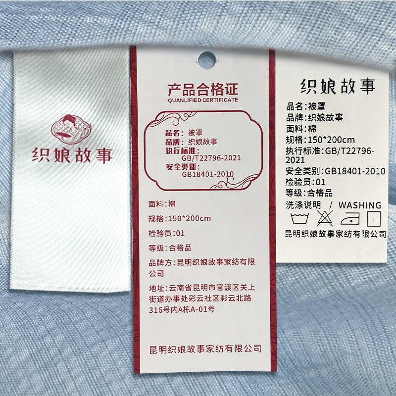 织娘故事 被罩 150*200cm/张高清大图