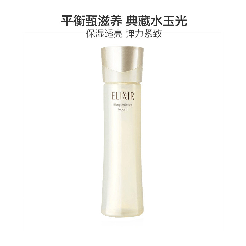 资生堂怡丽丝尔优悦活颜化妆水170ml1号[到期时间2025-03-09]