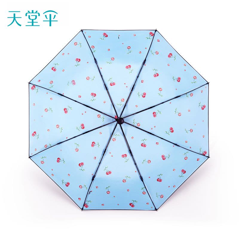 天堂伞 全遮光黑胶防晒三折晴雨伞太阳伞遮阳伞礼品伞 樱歌蓝色图片