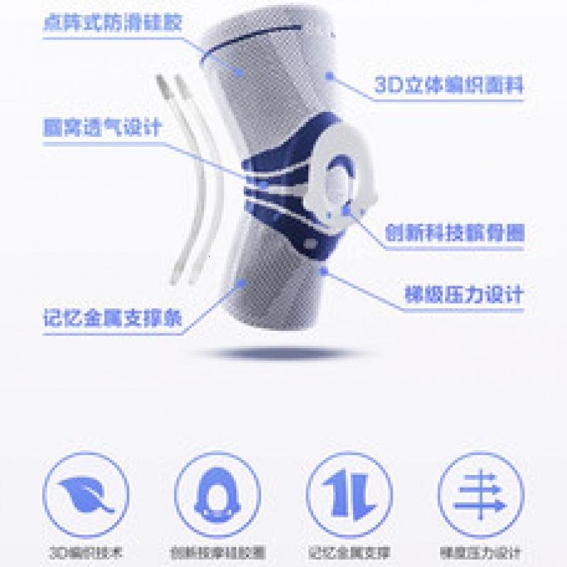 SKG运动护膝B3篮球跑步轻薄透气半月板韧带损伤保而护具单只L高清大图