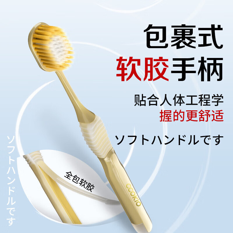 唯齿康 54束软毛宽薄 牙刷 4支/板(计价单位:板)多色高清大图