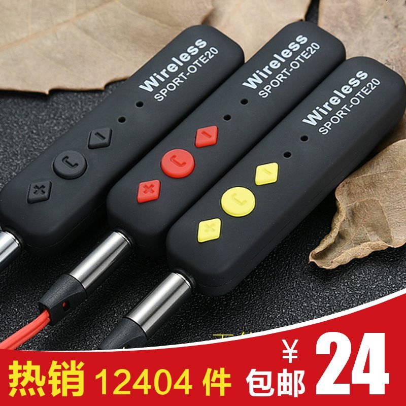 领夹式无线耳机蓝牙接收器4.1车载音箱aux音频线适配器音响转换器