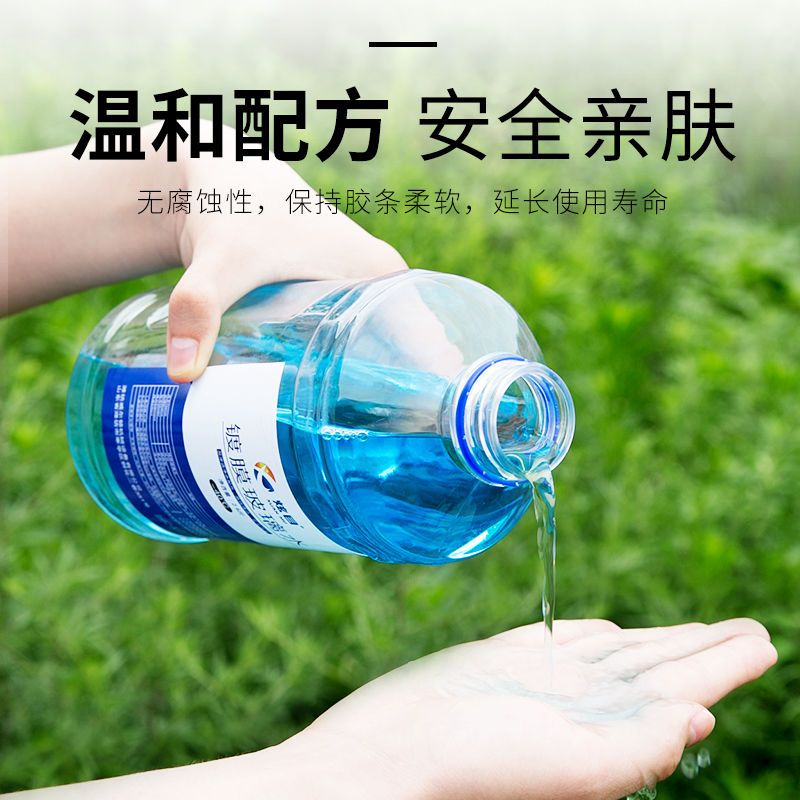 冰星 汽车 0度-15度-25度-40度镀膜玻璃水四季通用高效去污雨刮器清洗液