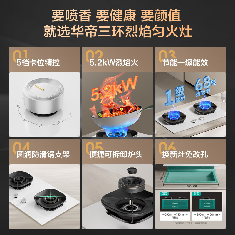 华帝(vatti)[大飞碟S55W]超薄三腔欧式顶侧一体抽油烟机 月光白变频27风量烟灶联动套装i11S55W+308L