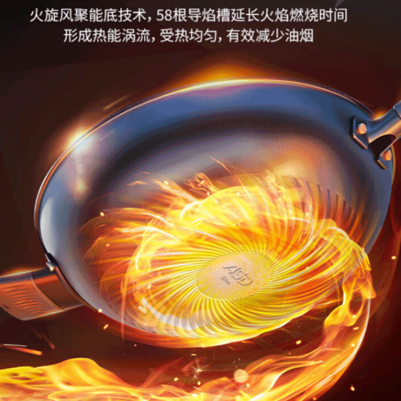 爱仕达(ASD)炒锅不粘锅钛晶不粘炒菜锅无涂层32cm燃气电磁炉通用 CC32Z8Q高清大图