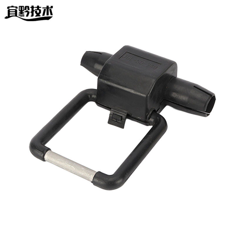 宜黔技术 接地挂环 JDL50-240 个高清大图