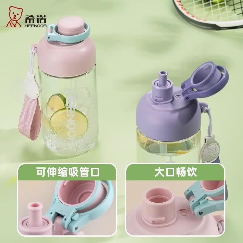 希诺大容量塑料杯高清大图