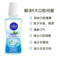 牙医生小苏打海盐漱口水250ml