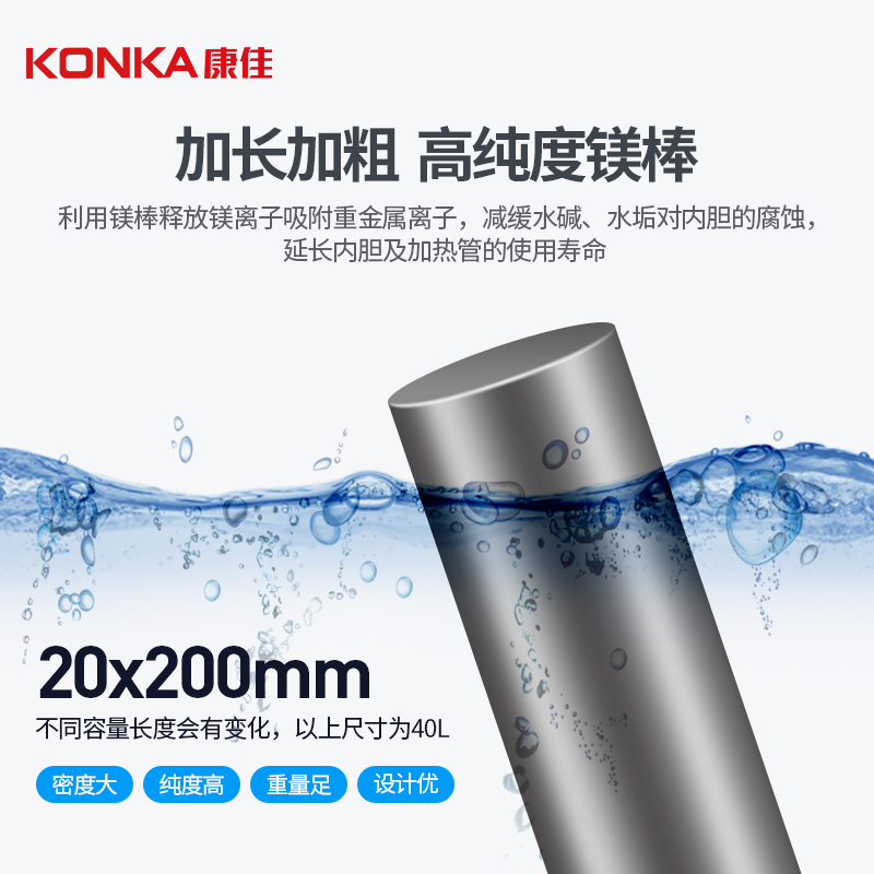 康佳(KONKA) [自行安装]电热水器 储水式家用恒温节能2000W二级能效 KX01 金色60升