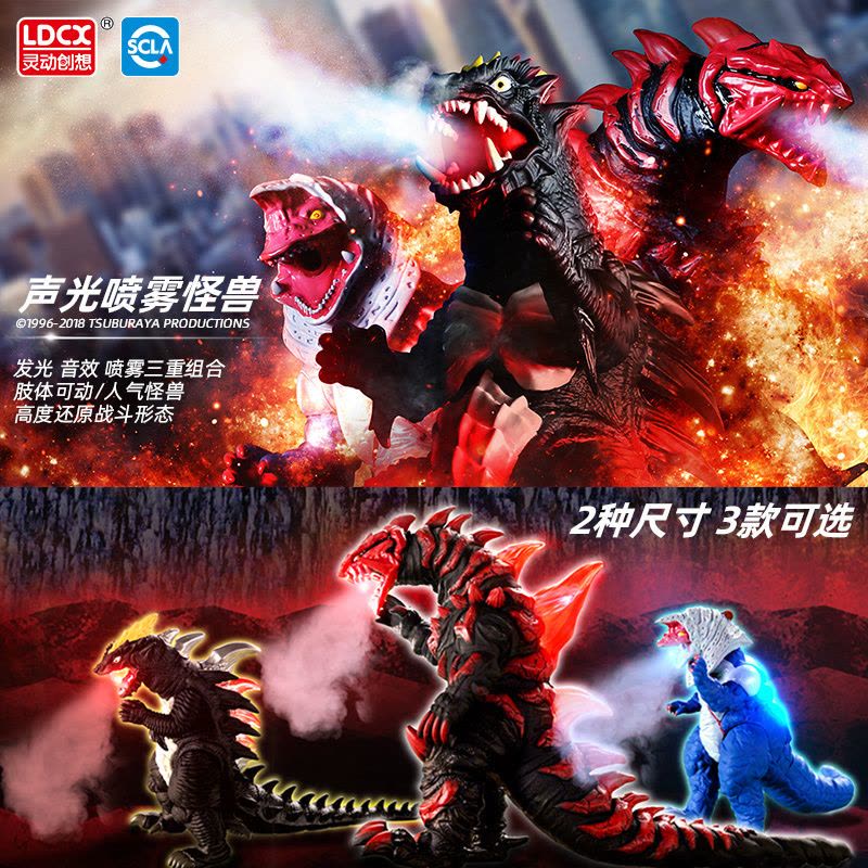 灵动奥特曼宇宙英雄玩具奥特拼装益智可动发光男孩泰迦贝利亚迪迦罗布赛罗人偶 30厘米闪光奥特-芝顿图片