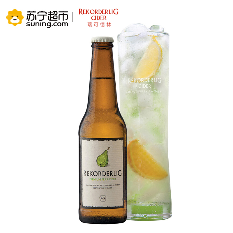 瑞典果酒西打女士Cider苹果洋酒网红鸡尾酒330mlx6瓶 6支梨子味