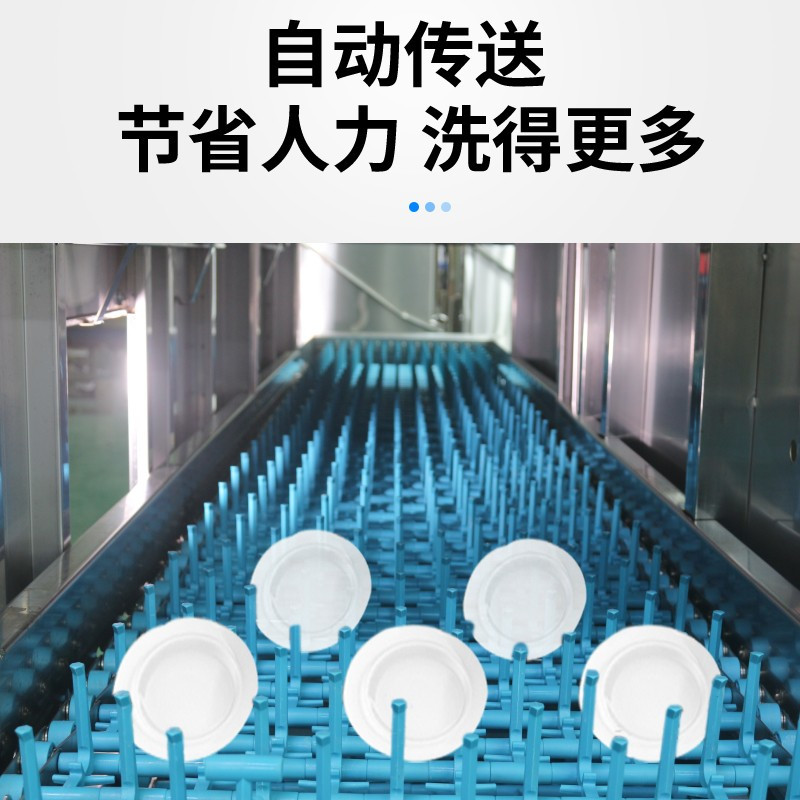 圣托 DEE05 长龙式洗碗机 (双缸双喷淋带单烘干) 单位:台