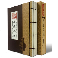 鲁迅全集正版全套线装4册鲁迅小说鲁迅散文故乡鲁迅诗歌狂人日记呐喊朝花夕拾彷徨野草从百草园三味书屋相关出版：鲁迅全集人